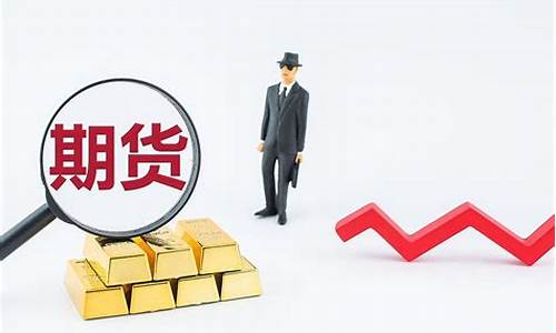股指期货难吗(股指期货难度大吗)_https://www.xzdzcjx.com_北交所_第1张
