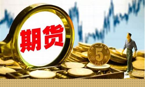 睿隆期货(睿隆期货 v2.7.8 安卓版)_https://www.xzdzcjx.com_北交所_第1张