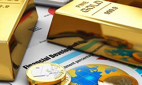 黄金期货与黄金(黄金期货与黄金递延手续费比较)_https://www.xzdzcjx.com_创业板_第1张
