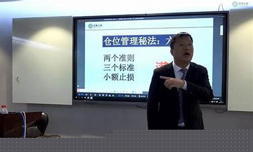 陈海洋 期货(期货陈海龙)_https://www.xzdzcjx.com_北交所_第1张