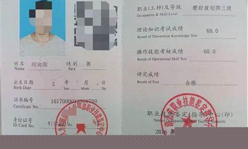 证券与期货从业资格证(证券与期货从业资格证哪个好考)_https://www.xzdzcjx.com_北交所_第1张