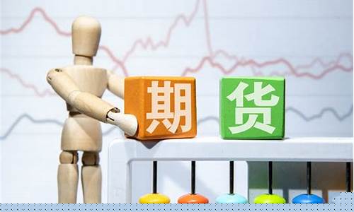期货 投机度(期货投机度越大越好吗)_https://www.xzdzcjx.com_深交所_第4张