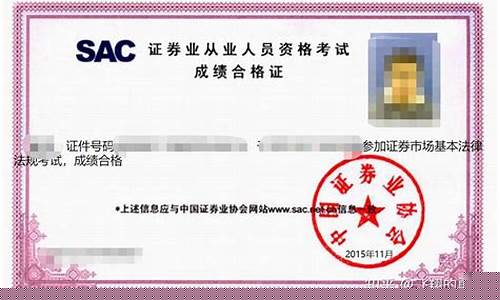 证券从业人员 期货(证券从业人员期货)_https://www.xzdzcjx.com_北交所_第1张