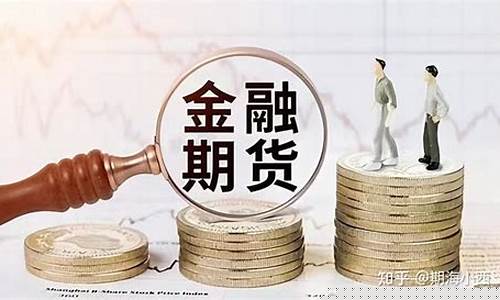 股指期货赚钱吗(股指期货有什么用)_https://www.xzdzcjx.com_深交所_第1张