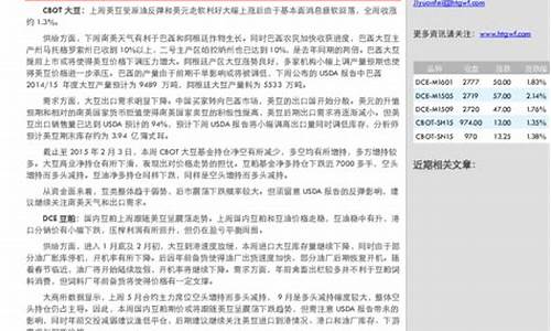 美国期货平仓(美国期货交易额)_https://www.xzdzcjx.com_北交所_第1张