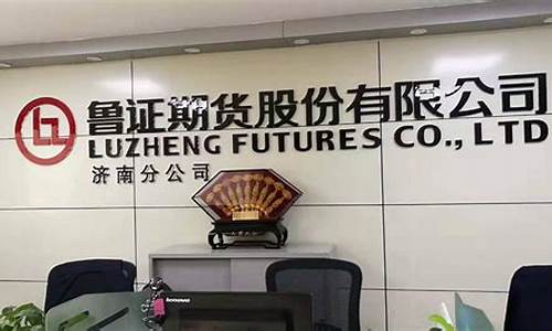 期货公司的会员或客户(非期货公司会员和客户是指)_https://www.xzdzcjx.com_科创板_第1张