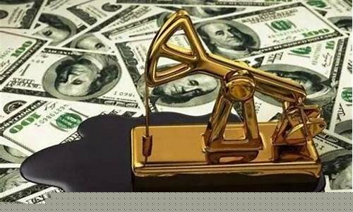 金吉内油期货_https://www.xzdzcjx.com_科创板_第1张