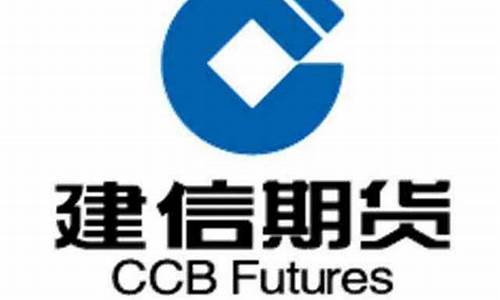 期信期货(期货信用是什么东西)_https://www.xzdzcjx.com_科创板_第1张