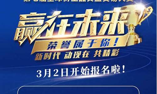 第十四届期货日报比赛(第十四届期货日报实盘大赛排名)_https://www.xzdzcjx.com_深交所_第1张