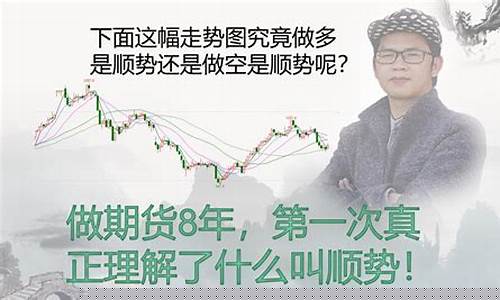 抢期货(抢期货然后又卖出去违法吗)_https://www.xzdzcjx.com_北交所_第1张