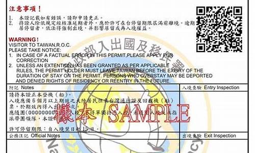 台证期货(台湾期货公司排名)_https://www.xzdzcjx.com_北交所_第1张