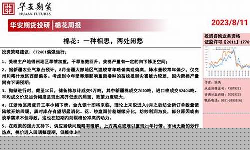 期货gb(期货gamma)_https://www.xzdzcjx.com_科创板_第1张