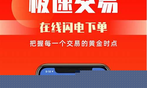 期货下载(中国期货网官网下载)_https://www.xzdzcjx.com_深交所_第1张