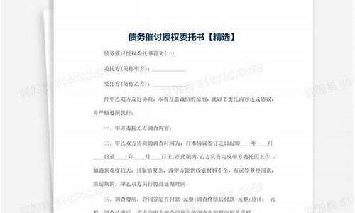 期货催讨_https://www.xzdzcjx.com_上交所_第1张