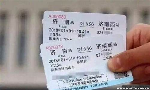 售票点买的高铁票怎么退(高铁售票点能退票吗)_https://www.xzdzcjx.com_上交所_第1张