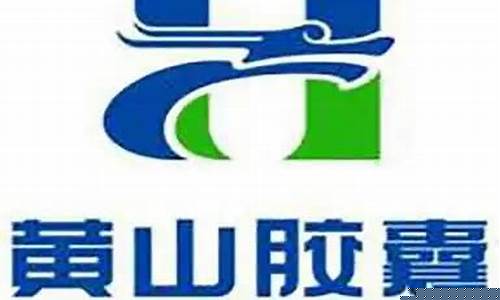 黄山胶囊股票最新情况(黄山胶囊股票怎么样)_https://www.xzdzcjx.com_上交所_第1张