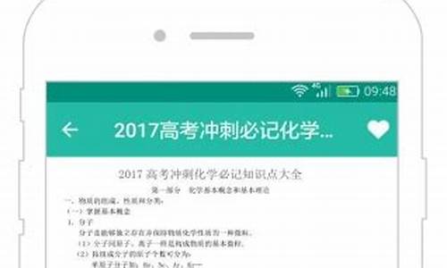 高考必备app下载(高考必备app下载安装)_https://www.xzdzcjx.com_上交所_第1张
