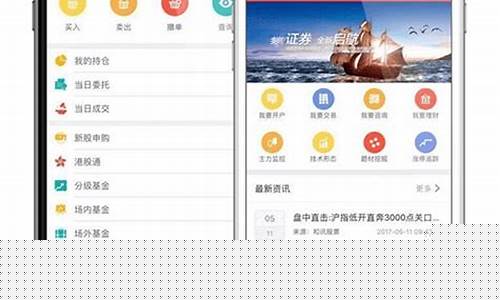 麦高证券手机版下载(麦高金服)_https://www.xzdzcjx.com_科创板_第1张