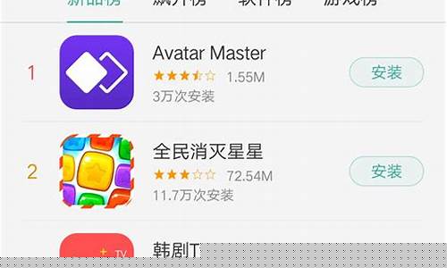 下载app从哪下载(下载app到手机)_https://www.xzdzcjx.com_北交所_第1张