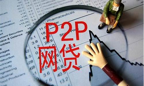 非常容易下款的网贷(容易下款的网贷app排行榜)_https://www.xzdzcjx.com_深交所_第1张