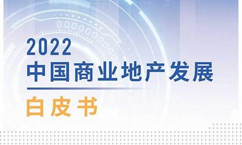 中国指数研究院是国企吗(中国指数研究院是什么机构)_https://www.xzdzcjx.com_北交所_第1张