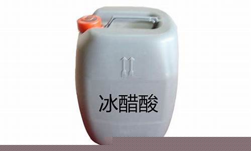 醋酸价格为什么涨这么快(醋酸价格为什么涨这么快的原因)_https://www.xzdzcjx.com_北交所_第1张