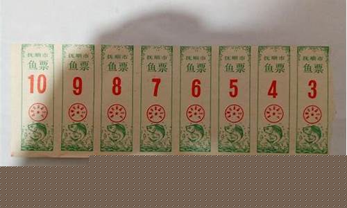 鱼票(鱼鳔补肾丸的功效与作用)_https://www.xzdzcjx.com_北交所_第1张