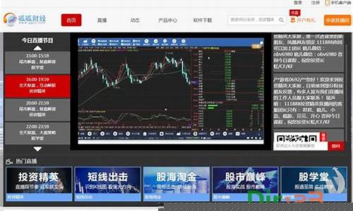 股票财经网站(股票财经网站排名)_https://www.xzdzcjx.com_深交所_第1张