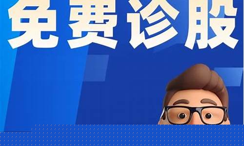 金证免费诊股广告演员_https://www.xzdzcjx.com_北交所_第1张