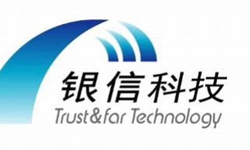 银信科技重大利好(银信科技是龙头吗)_https://www.xzdzcjx.com_科创板_第1张