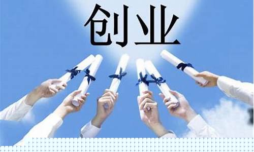 适合00后创业的行业(适合00后创业项目都有什么)_https://www.xzdzcjx.com_深交所_第1张