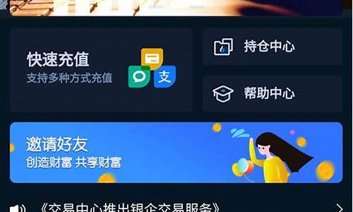 黑平台炒股被骗好追查吗(股票黑平台报警有用吗)_https://www.xzdzcjx.com_深交所_第1张