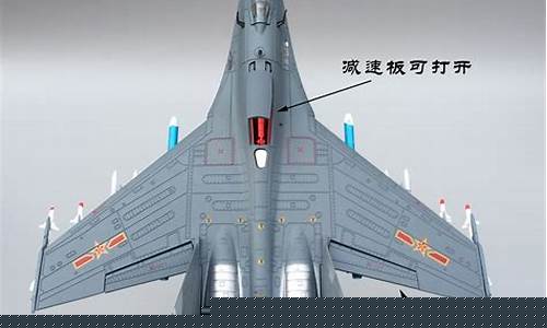 飞机模型厂家哪家好(飞机模型厂家哪家好一点)_https://www.xzdzcjx.com_科创板_第1张