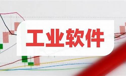 高科技上市公司龙头股(中国高科技上市公司龙头股)_https://www.xzdzcjx.com_深交所_第1张