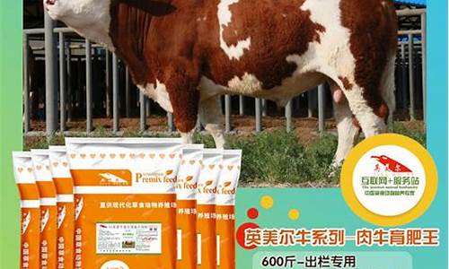 远大饲料多少钱一吨(远大猪饲料多少钱一吨)_https://www.xzdzcjx.com_科创板_第1张