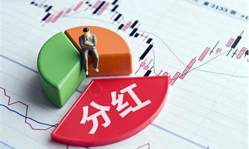 股票买入多久可以分红到账(股票买入卖出规则)_https://www.xzdzcjx.com_科创板_第1张