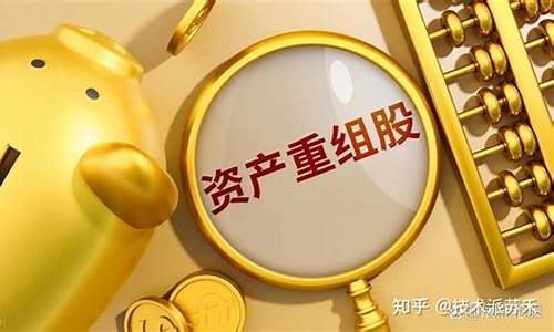龙头股份重组成功了吗(2024年重组的股票有哪些)_https://www.xzdzcjx.com_创业板_第1张