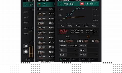 量化交易app下载(量化交易平台app)_https://www.xzdzcjx.com_北交所_第1张