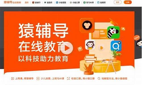 高中网课平台哪个好 怎么选择(高中网课平台哪个好 怎么选择免费)_https://www.xzdzcjx.com_创业板_第1张