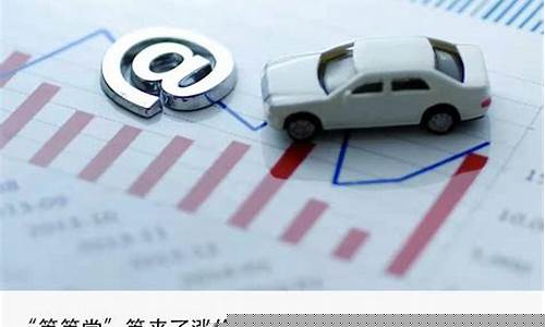 2021涨价潮是什么原因(2021芯片涨价原因)_https://www.xzdzcjx.com_创业板_第1张
