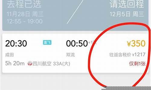 订机票用哪个软件(订机票用哪个软件便宜)_https://www.xzdzcjx.com_创业板_第1张
