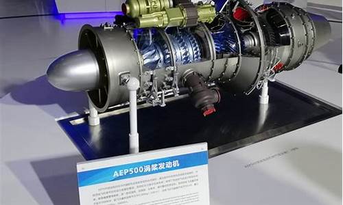 航发动力全称(航发动力原名叫什么)_https://www.xzdzcjx.com_上交所_第1张
