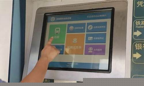 高铁购票流程(高铁购票流程图解)_https://www.xzdzcjx.com_深交所_第1张