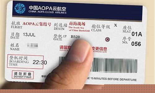 飞机学生票(学生买飞机票怎么享受优惠)_https://www.xzdzcjx.com_北交所_第1张