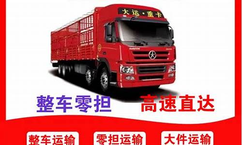 重庆到天津货运专线(天津到重庆货车开多久)_https://www.xzdzcjx.com_科创板_第1张