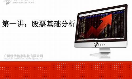 财经讲股票的栏目(财经类股票网站)_https://www.xzdzcjx.com_科创板_第1张