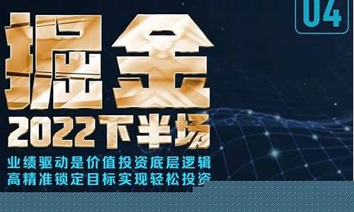 阙广敏选股公式(上海阙广敏微博)_https://www.xzdzcjx.com_上交所_第1张