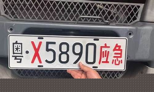 黑bk开头是哪里的车牌(车牌黑b是哪个城市)_https://www.xzdzcjx.com_上交所_第1张