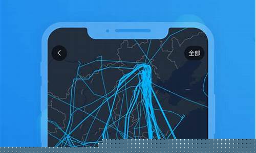 非常准查航班在线查询(非常准点航班查询官网)_https://www.xzdzcjx.com_创业板_第1张