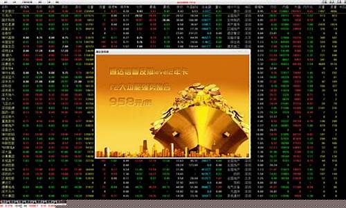 通达信股票软件官方免费下载(通达信手机炒股软件免费下载)_https://www.xzdzcjx.com_创业板_第1张